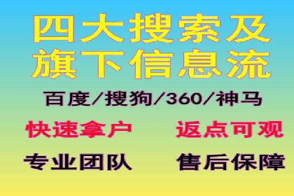 搜索引擎营销（SEM）优化师的工作日常——一位资深从业者的自述